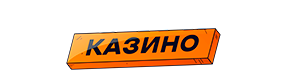 Логотип Вован Казино - обзор казино